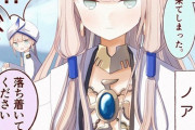【FGO】ノアとカルデアで出会い困惑する船長！！　シオン「こっち見ないでください」