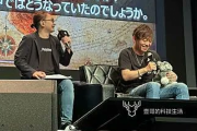 【FF16】『ファイナルファンタジー16』吉田Pが「あの召喚獣」について意味深なコメント！SIE台湾のイベントにて気になる発言、DLCの可能性も