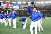 プロ野球CS大改革　「4勝勝ち上がり制」を「5勝制」に変更か