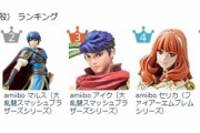 【アークナイツ】シルおじのぬーどるストッパーあみあみのフィギュアランキング1位とってて草