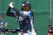西武古川(20)が急成長！？