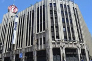 謎のデパート「伊勢丹」、営業利益700%増、新宿店は売上3000億円超え