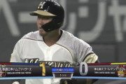 【vs楽天】日ハム、初回に中田の内野ゴロの間に1点先制