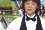 「ワイドナショー」長谷川まさ子氏が炎上中 「事務所から先に言われなかったからしつこく聞いた」に支離滅裂だと批判噴出