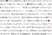 小林麻耶「皆様こんばんは。神田沙也加です。」?