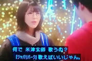 【画像】女オタク「なんで米津歌うの？『ジャパリパーク』歌えよ」←めちゃくちゃすぎて草ｗｗｗｗ