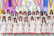 日向坂46運営、これはやってしまった...