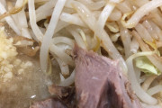 死ぬほど濃厚なラーメン食べたいのに今住んでるところにない