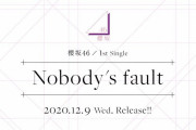 櫻坂46、1stシングル『Nobody’s fault』今夜の『レコメン!』音源初解禁が決定！「櫻坂祭り」と題し菅井友香×尾関梨香が登場！