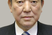 平は身の振り方考えるタイミングだぞ　～　【ゲル】自民・石破茂元幹事長、派閥会長辞任の意向 石破派は平成27年9月に20人で発足したが現在は19人 減少傾向にある