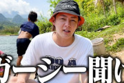 【正論】青汁王子「ジャニーズ問題が前進したのはガーシーのおかげ。極悪人と思われているかもしれないけど」