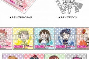 ニジガクのLINEスタンプにありそうな台詞【ラブライブ！虹ヶ咲】