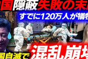 統一教会「日本社会から信頼受けられる新しい教会文化をつくっていく」 　韓国の教団本部が解散命令について声明発表　[10/14]