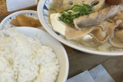 【画像】沖縄県民のソウルフード「味噌汁定食」を知っているか？