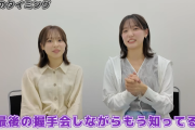 倉野尾「昔はステージ上で急に選抜発表だった。最近のAKBは事前系が多い」←結局どっちの方が良いの？