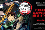 海外「劇場版「鬼滅の刃」が上映開始」コロナ禍でも大人気でチケットも手に入らない事態に！