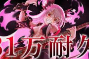 【Vtuber】周防パトラ、81万人耐久！マジでギターうめぇなパトラ