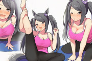 【ウマ娘】現役ト◯セン生がヨガにチャレンジしてみた！←「きっと怒られたんだな…」