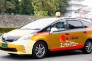 タクシードライバー、運転手不足により月収『50万』を超えてしまうｗｗｗｗ