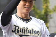 オリVパレードで「福也、巨人あかんぞー！」「日ハムいけよー」
