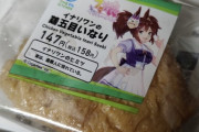 ファミマ「ただのいなり寿司やけどアニメキャラの絵をつけて豚釣ったろ！」