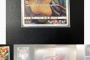 ワイの所持する「ポケモンカード」が超高騰･･･これ本当にこの値段で売って良いのか？