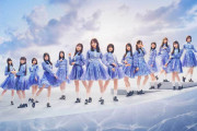 日向坂46、「ひなたフェス2026」スペシャルゲスト発表…“おひさま芸人”ら　ビジュアルも解禁
