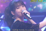 【乃木坂46】その歌い方はwww 筒井あやめに“あの卒業生メンバー”が降臨wwwwww【CDTV】