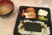 ビデオBOXの底辺飯やばすぎてワロタｗｗｗｗｗｗｗｗｗｗｗ
