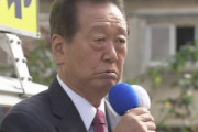 小沢一郎氏、立憲民主党を批判「今の立民では政権交代不可能」「政権を取る気がないのに、国民にいろいろ訴えるのは裏切りであり、背信行為」