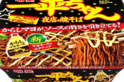 【悲報】カップ焼きそば業界、一平ちゃんの一強過ぎて終わる