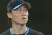 【速報】日ハム山崎福也、3被弾5失点の炎上