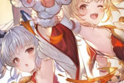 【グラブル】年末が近づきシンダラ排出もそろそろ終わり…イベントストーリーでも活躍した一年