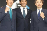 日本ハム浦野2軍投手コーチ「3年間チームスタッフをしてきました。選手にしっかり寄り添ってやっていけたらと」