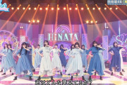 日向坂46主演ドラマ「DASADA」主題歌『青春の馬』スタジオライブを披露！【日向坂で会いましょう】