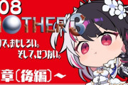 【にじさんじ】夜見さんがポーキーのセリフ読むと若干メスガキみあるの困る