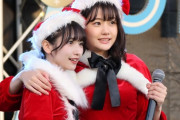 ゆーみりん、ゆーみりん、メリークリスマス?