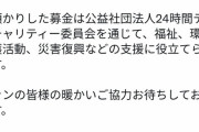 【画像】統一教会系アイドルグループ、爆誕！ｗｗｗｗｗｗｗ