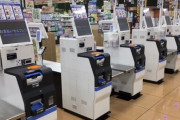 セルフレジ会計を混雑時に子どもにやらせるのは迷惑か？スーパーでの行動が物議
