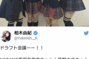 【AKB48G】もし、第４回 AKB48グループ ドラフト会議が開催されたら どんな選考方法がいい？
