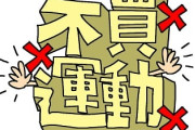 ネット民「日清のCMは寒いから買わないようにしてる」← 業績好調な理由
