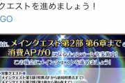 【ネタ】今は”足並み”を揃える期間なンだわｗｗｗｗ