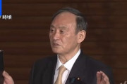 【首相】報道「接待問題に続くと『私も時間がありますから』と打ち切った」⇒真実「打ち切りなくお答えいただけるのか『私も時間がありますから』と返した」
