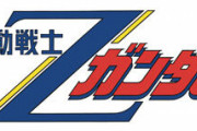 【ガンダム】歴代ガンダムシリーズで最強の女性パイロットと言えば？