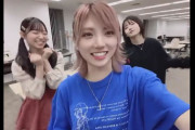 【動画】岡田奈々・村山彩希・山内瑞葵、珍妙な歌を作り、歌い、踊る