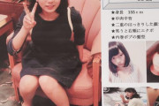【悲報】超絶可愛いJC（13）が行方不明【画像あり】