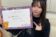【悲報】スガちゃんこと菅原咲月キャプテン、のぎおびで三度も同じ宿題を出してしまう←こういうとこやぞ