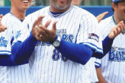 横浜ＤｅＮＡベイスターズが強豪球団になれた理由ｗｗｗｗｗｗｗｗｗｗ