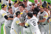 全盛期ソフトバンク vs 2022東京ヤクルトスワローズ　←どっちが強い？