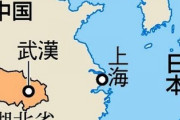 【衝撃】閉鎖された武漢がこちら